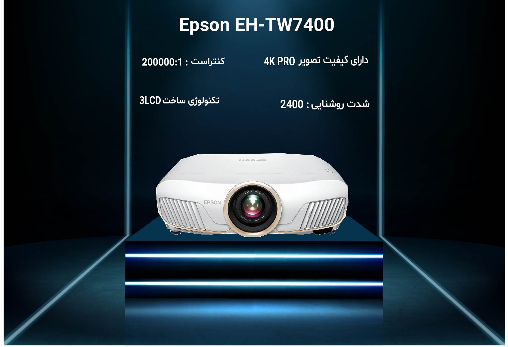 Epson EH-TW7400